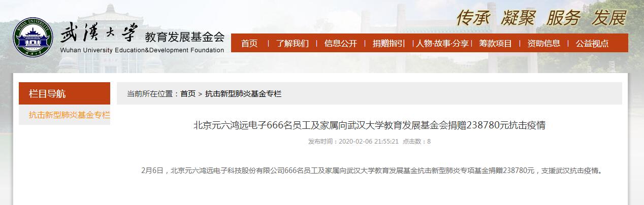 微信圖片_20200207112016.jpg